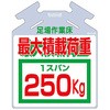 60536682