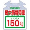60536691