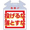 60536716