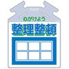 60536734
