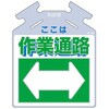 60536743