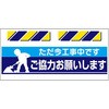 エプロン標識