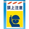 SK-101 ���Жh�W�� �݂艺���^�C�v �����H�[ 60537102