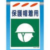 SK-104 ���Жh�W�� �݂艺���^�C�v �����H�[ 60537136
