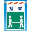 SK-115 ���Жh�W�� �݂艺���^�C�v �����H�[ 60537242