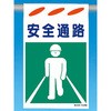 SK-119 ���Жh�W�� �݂艺���^�C�v �����H�[ 60537285