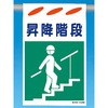 SK-120 ���Жh�W�� �݂艺���^�C�v �����H�[ 60537294