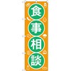 60550370