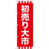 60552077