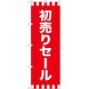 60552129
