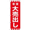 60552278