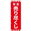 60552287