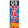 60556530