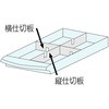 スモークトレイ