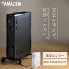 DOL-J12(B)E オイルレスヒーター YAMAZEN(山善) 60559321