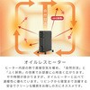 DOL-J12(B)E オイルレスヒーター YAMAZEN(山善) 60559321