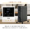 DOL-J12(B)E オイルレスヒーター YAMAZEN(山善) 60559321