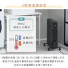 DOL-J12(B)E オイルレスヒーター YAMAZEN(山善) 60559321