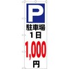 60566488