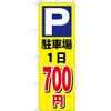 60566506