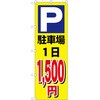 60566540