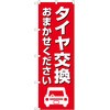 60567057