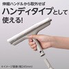M/250 窓拭きワイパー 伸縮ロング 水切りブレード&スポンジ付 モノタロウ 60572797