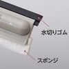 M/250 窓拭きワイパー 伸縮ロング 水切りブレード&スポンジ付 モノタロウ 60572797