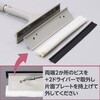 230 窓拭きワイパー ハンディタイプ 水切りブレード&スポンジ付 モノタロウ 60572901