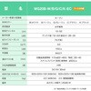 WG20B-W-EC 20fqUHFʃAei u[X^^ Δgp zCgF Tdq 60573996