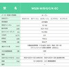 WG26-W-EC 26fqUHFʃAei Δgp zCgF Tdq 60574100