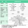 HCBU453-EC d^؊CSEBSEUHFu[X^ Tdq 60574249