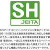 HCBU453-EC d^؊CSEBSEUHFu[X^ Tdq 60574249