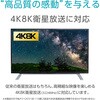 CBD-K045-EC 45cm^BSE110xCSAei 4K8KΉ Tdq 60574267