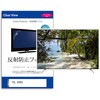 TVp tیtB  TCL 32V5C 32C` ˖h~ er ݊i
