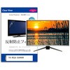 mat-tv-k0001684569 TV�p �t���ی�t�B���� TVS REGZA 55X9900R 55�C���` �e���r �Ή� ���˖h�~ �A���`�O���A �݊��i ���f�B�A�J�o�[�}�[�P�b�g 60588407