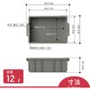 B-13 プラテナー B-13 岐阜プラスチック工業(RISU/リス) 89927345