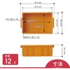 B-13 プラテナー B-13 岐阜プラスチック工業(RISU/リス) 89927327