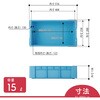 B-15 プラテナー B-15 岐阜プラスチック工業(RISU/リス) 89927381