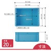 B-20 プラテナー B-20 岐阜プラスチック工業(RISU/リス) 89927433