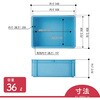 F-38 プラテナー F-38 岐阜プラスチック工業(RISU/リス) 89928002