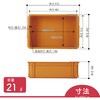B-23 プラテナー B-23 岐阜プラスチック工業(RISU/リス) 89927512