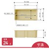 B-26 プラテナー B-26 岐阜プラスチック工業(RISU/リス) 89927591