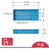 B-30 プラテナー B-30 岐阜プラスチック工業(RISU/リス) 89928352