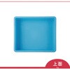 B-40 2 プラテナー B-40Ⅱ 岐阜プラスチック工業(RISU/リス) 89927704