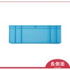 B-55 プラテナー B-55 岐阜プラスチック工業(RISU/リス) 89928447