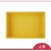B-56 2 プラテナー B-56Ⅱ 岐阜プラスチック工業(RISU/リス) 89928246