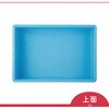 B-56 2 プラテナー B-56Ⅱ 岐阜プラスチック工業(RISU/リス) 89928237