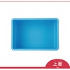 B-58 プラテナー B-58 岐阜プラスチック工業(RISU/リス) 89927914