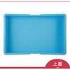 T-32 食品用コンテナー T-32 岐阜プラスチック工業(RISU/リス) 89931852